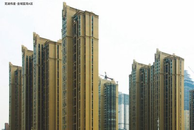芜湖伟星·金域蓝湾A区