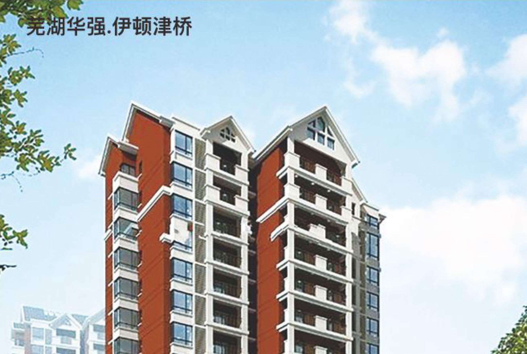 莞湖华强.伊顿津桥
