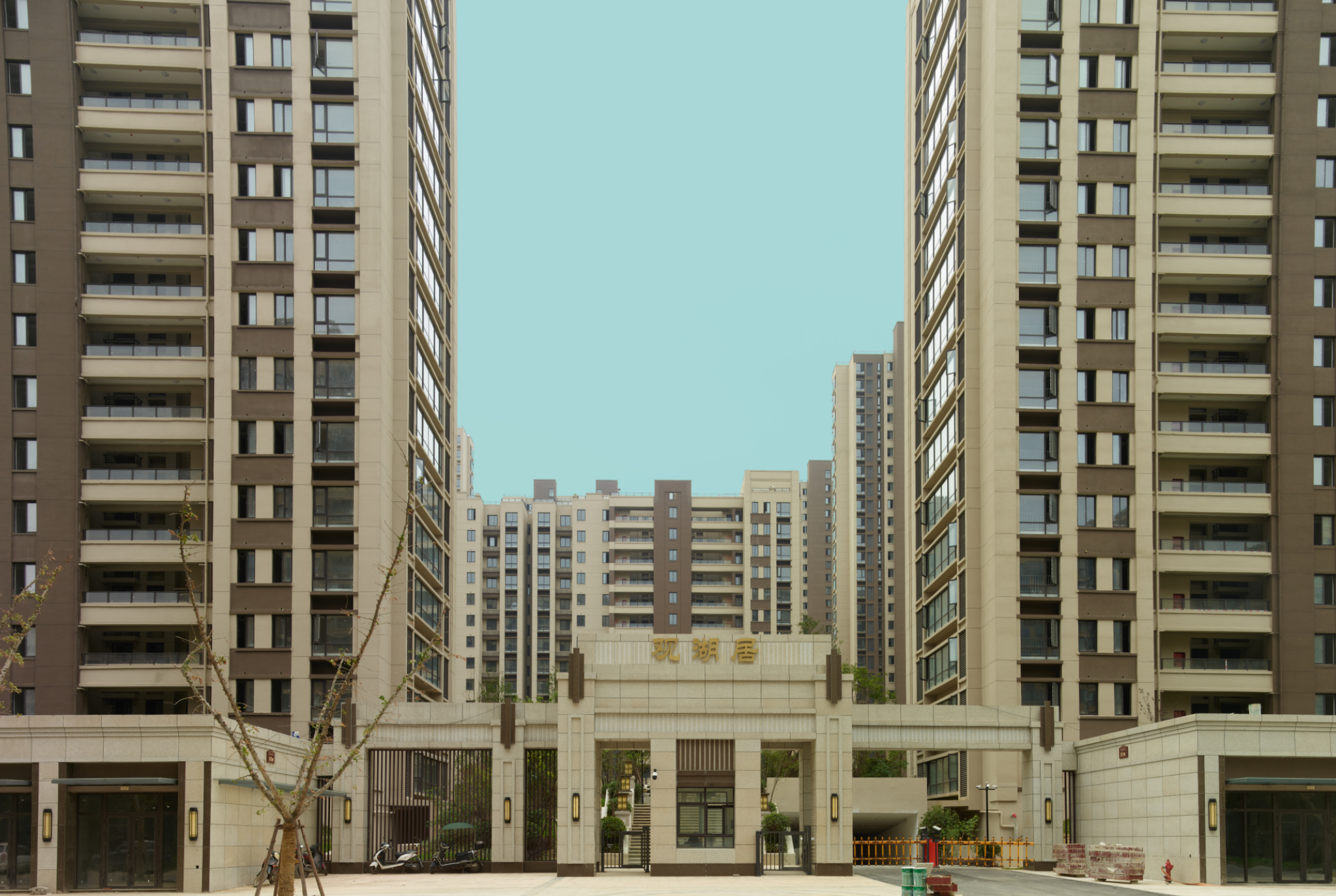 芜湖城建.观湖居